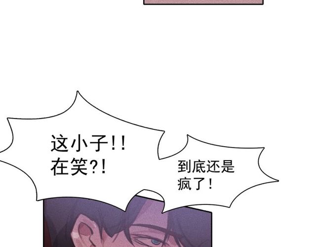 第66话 前世的恨67