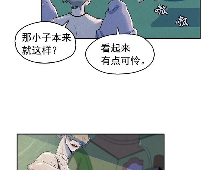 第19话 对那个国家只有憎恶32