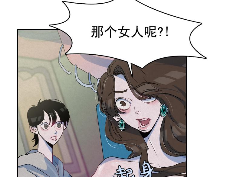 第21话 唯一生还者88