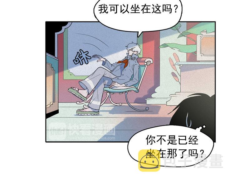 第11话 母系制度下的王子12