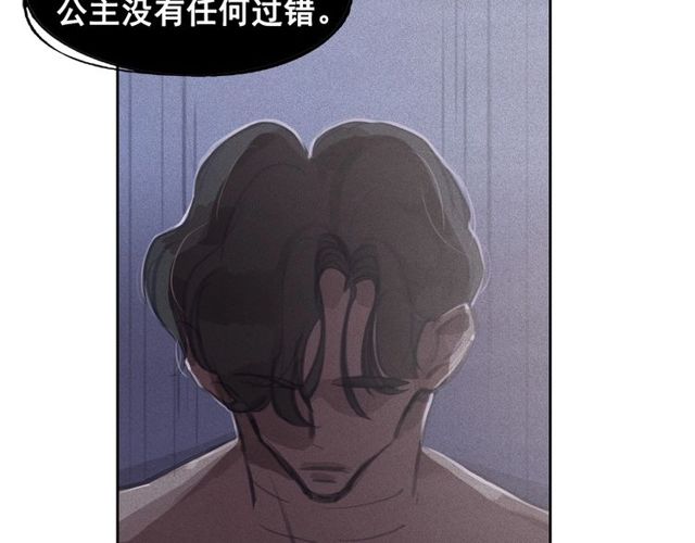 第68话错综复杂的孽缘81