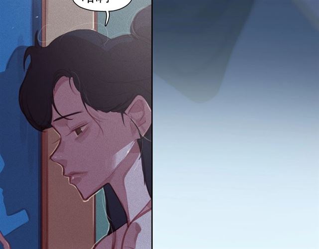 第69话公主的死16