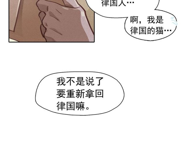 第66话前世的恨36