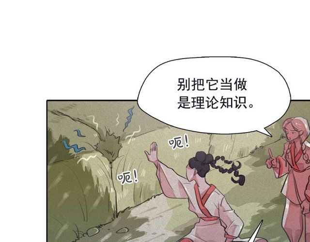 第67话复仇游戏45