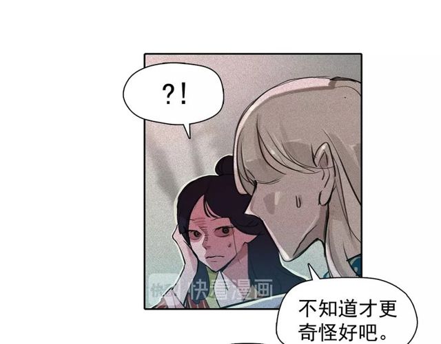 第65话猫薄荷18