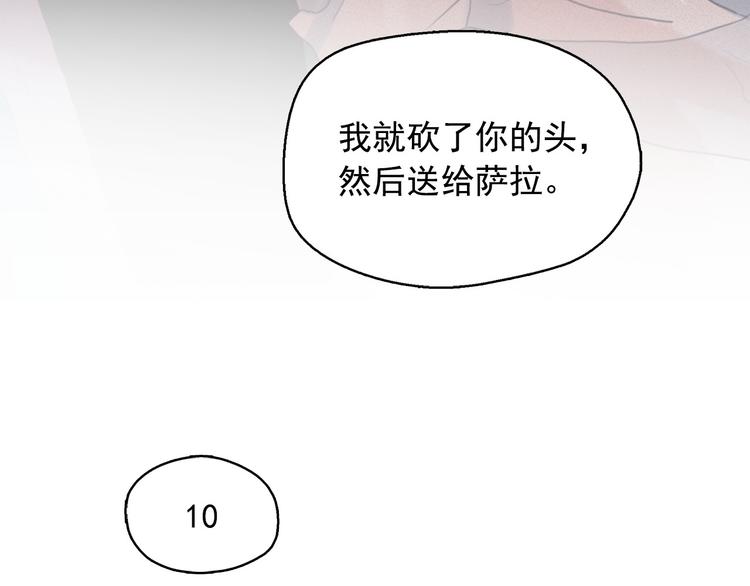 第18话 你就是那只猫？111