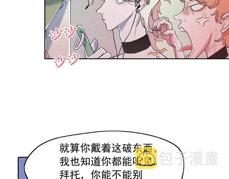 第7话 海洛王子登场41