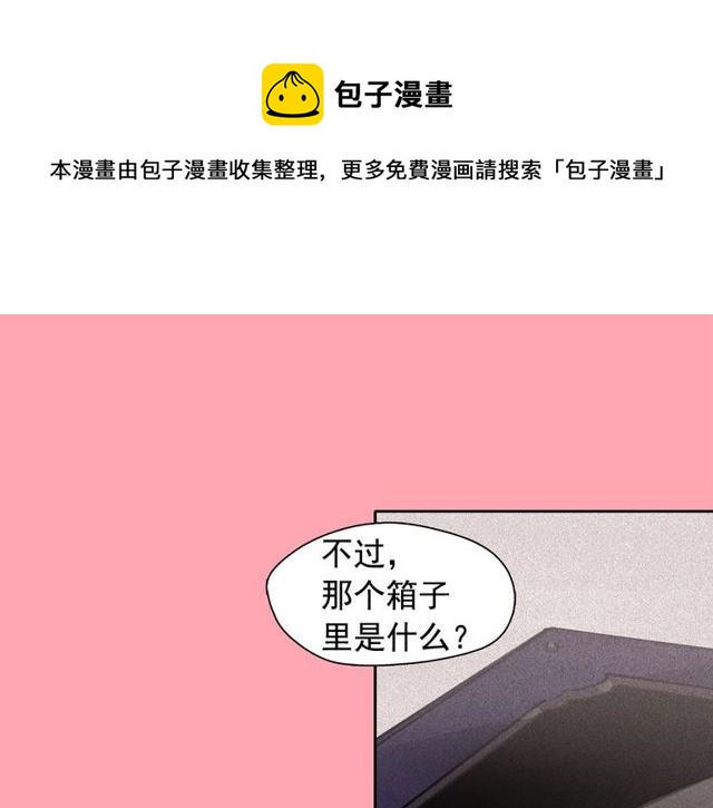 第63话未来的王妃0