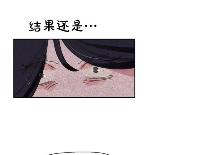 第61话 美男的能力85