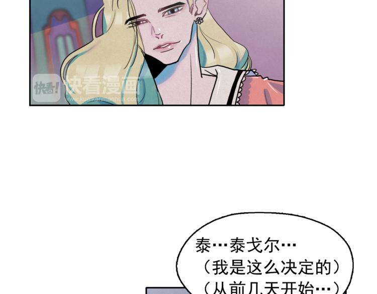 第25话 寻找神官35