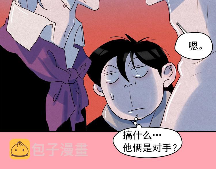 第21话 唯一生还者5