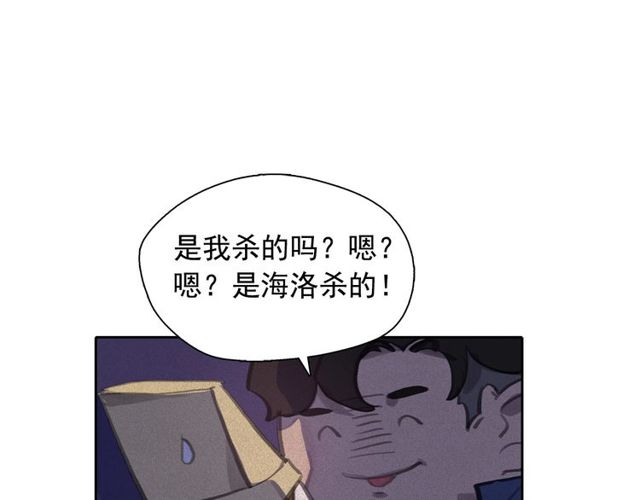 第63话未来的王妃71