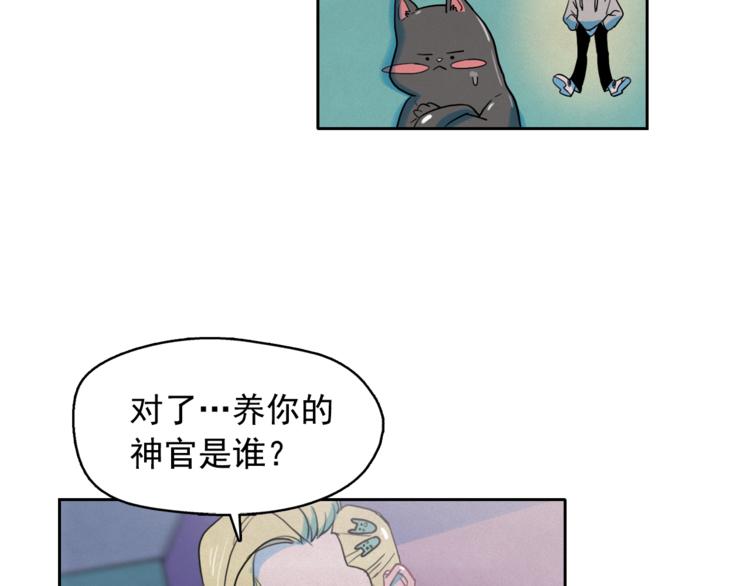 第25话 寻找神官34