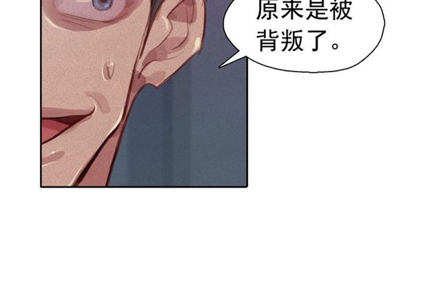 第69话公主的死84