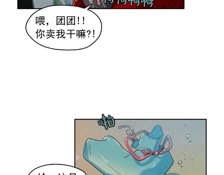 第24话 我要买下那只说话猫！55