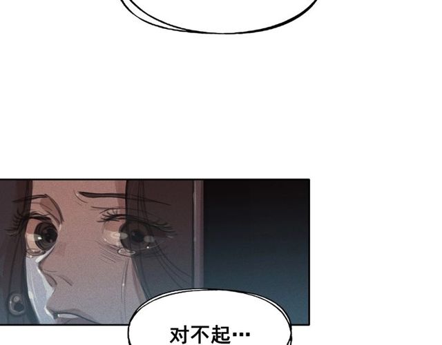 第67话 复仇游戏101