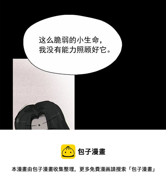 第61话 美男的能力70