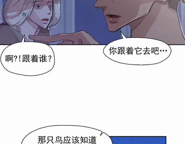 第68话 错综复杂的孽缘95