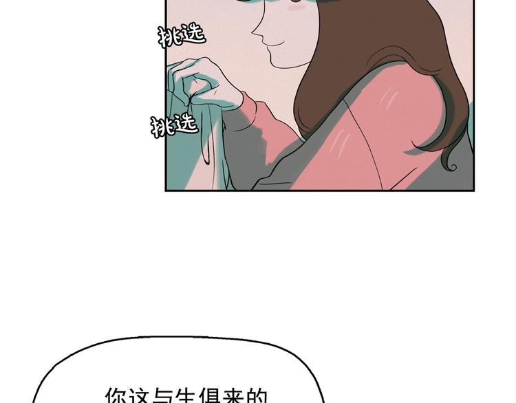 第2话 这里全是帅哥啊！27