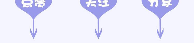 第23话 神官的诅咒？119