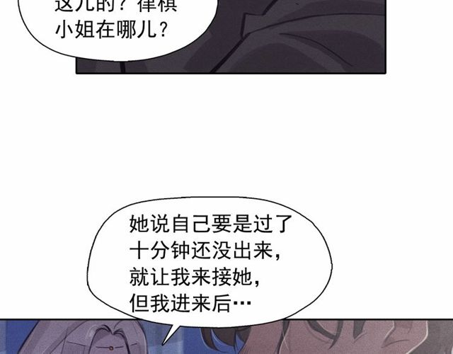 第68话错综复杂的孽缘94