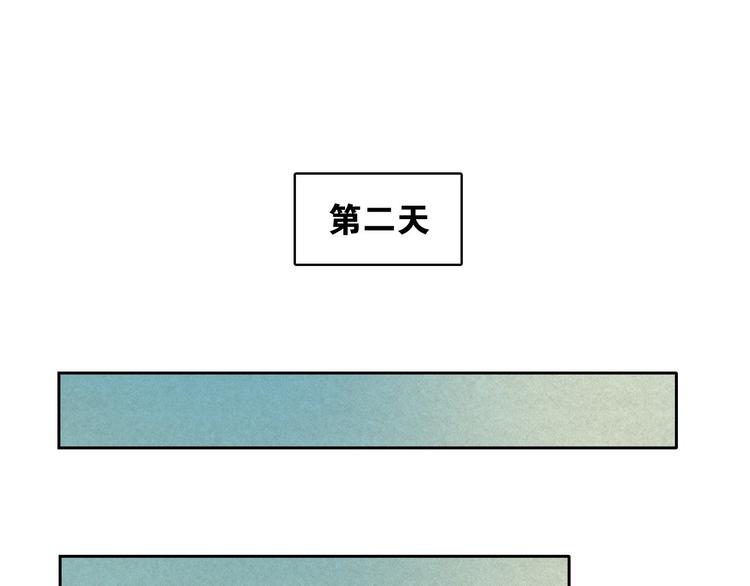 第20话 前世挚爱与仇人76