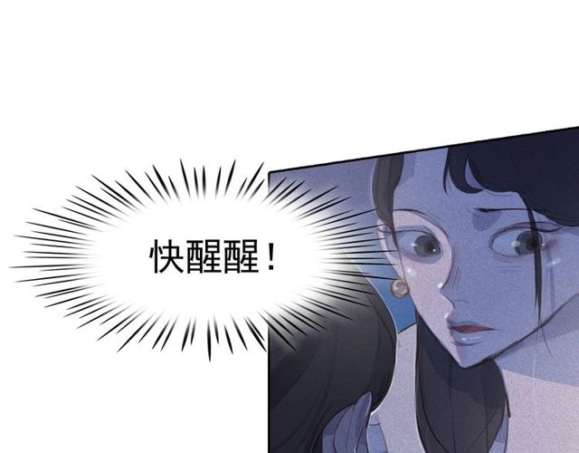 第68话 错综复杂的孽缘59