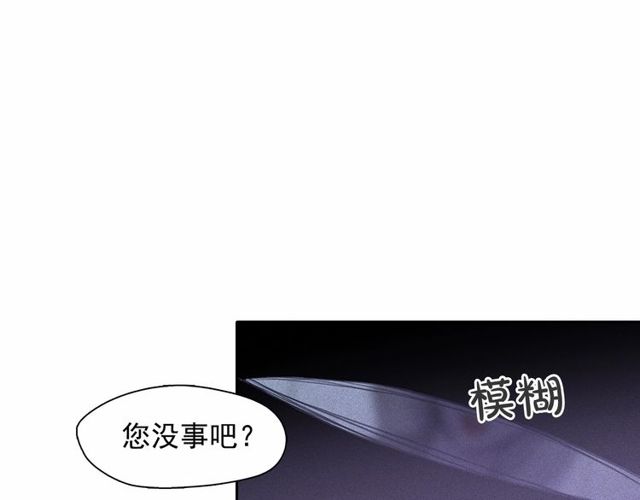 第68话错综复杂的孽缘89