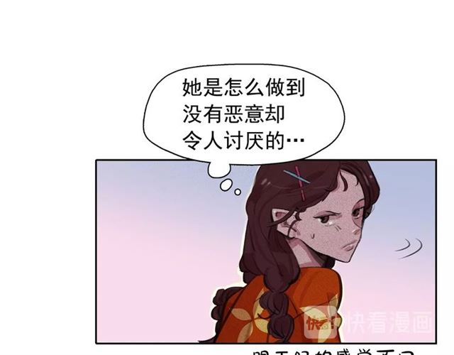 第64话灵魂伴侣76