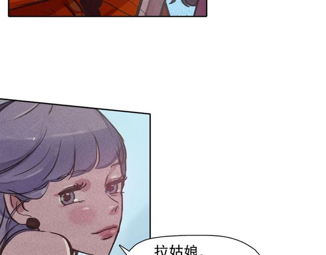 第64话灵魂伴侣65