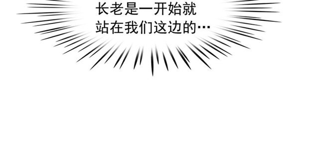 第63话未来的王妃57