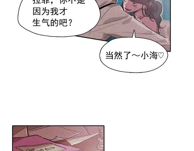 第63话 未来的王妃63