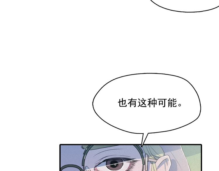 第5话 谣言四起92