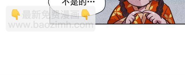 第64话灵魂伴侣58