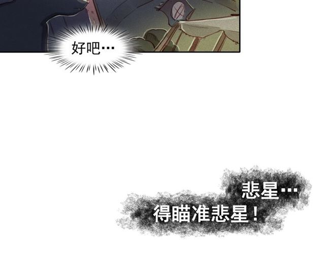 第72话参与战争81