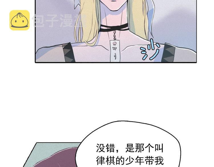 第5话 谣言四起60
