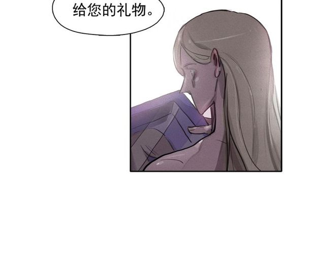 第63话未来的王妃91