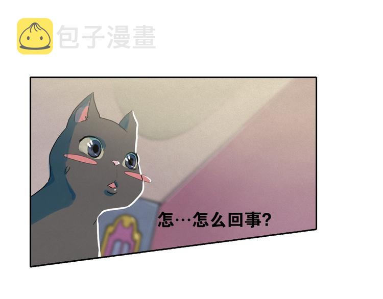 第25话 寻找神官18