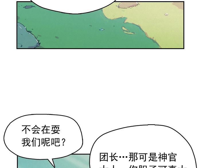 第26话 带到男朋友身边67