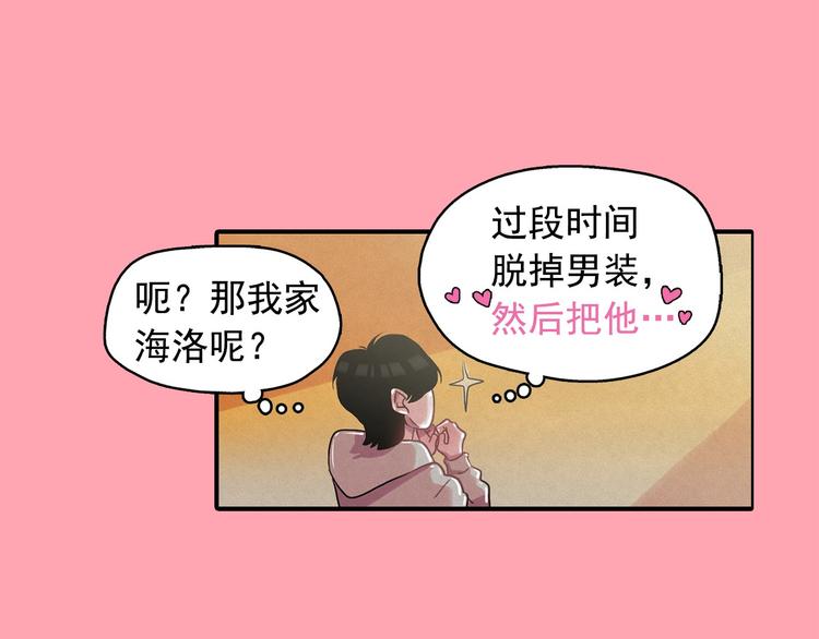 第23话 神官的诅咒？0