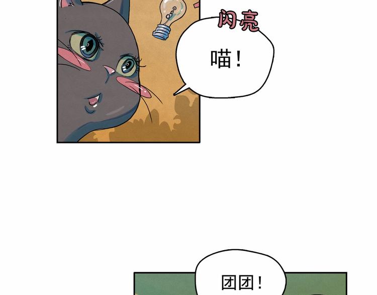 第23话 神官的诅咒？96