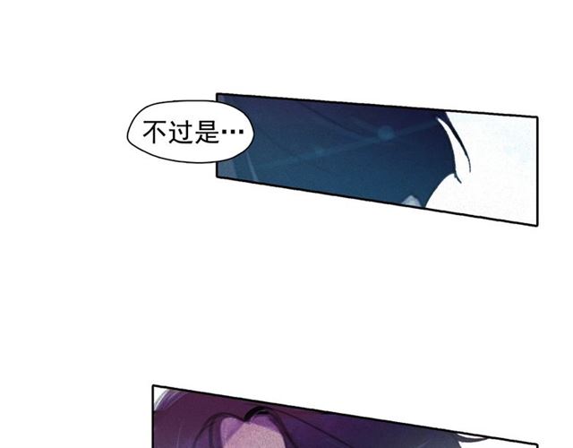 第62话胆小鬼会来救你吗？36