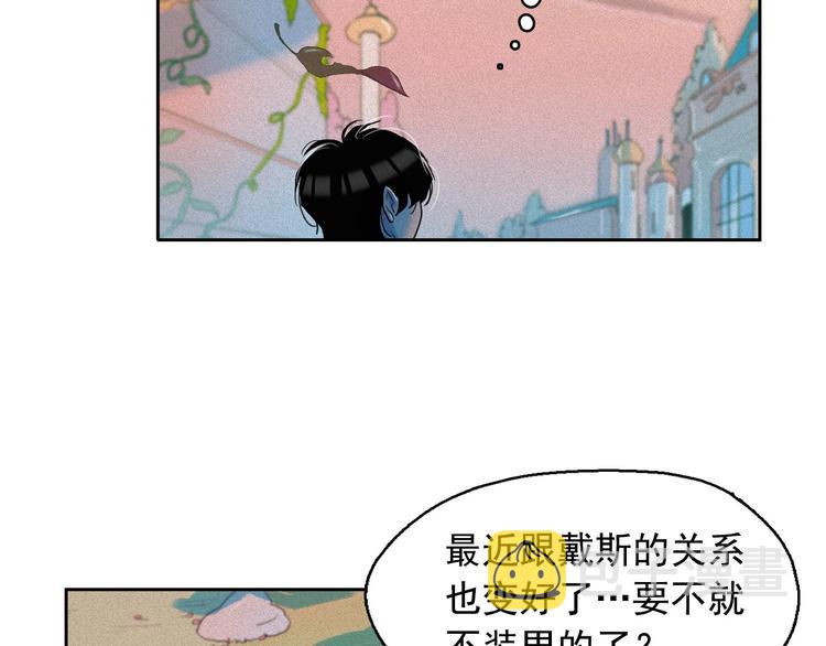 第17话 猫也能外交？58