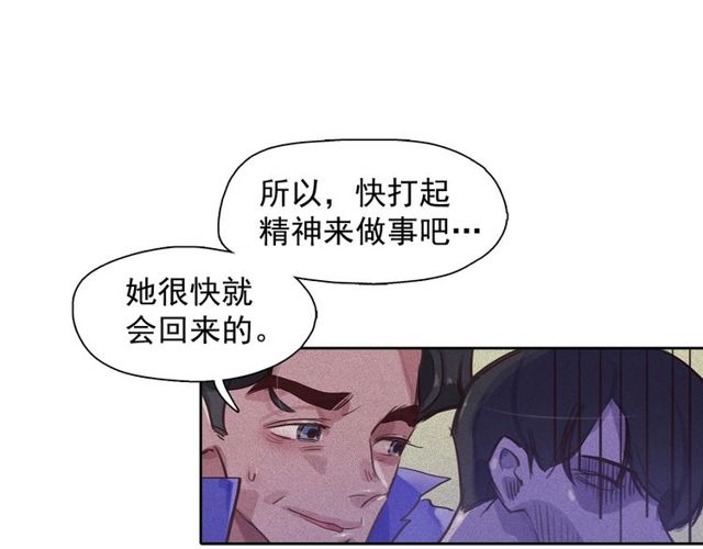 第66话前世的恨65