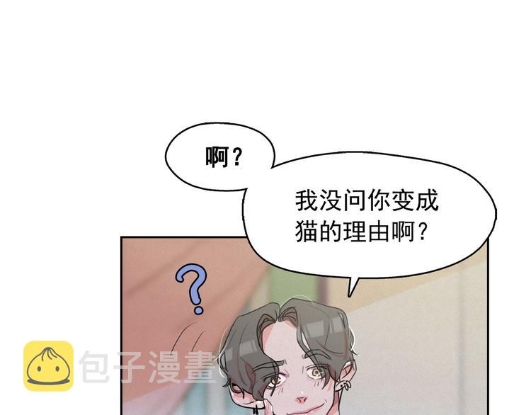第26话 带到男朋友身边46