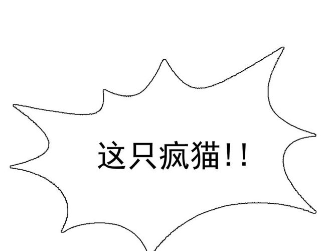 第73话诱饵63