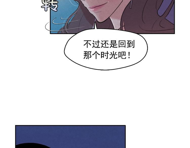 第12话 孤儿院的时光回得去吗105