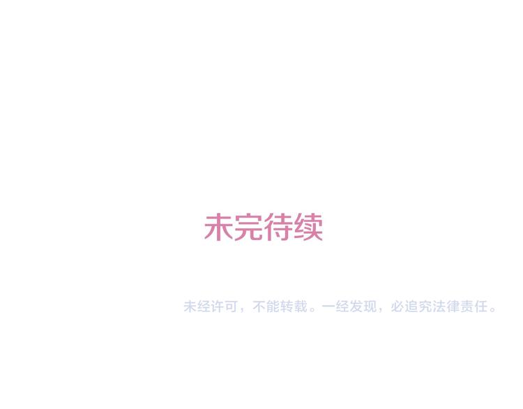 第19话 对那个国家只有憎恶124