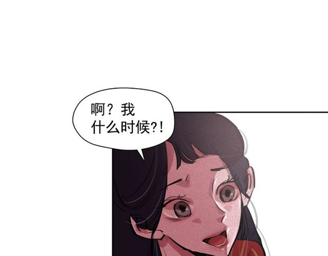 第65话 猫薄荷62