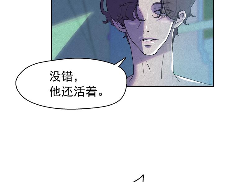 第14话 前世真相揭秘！91